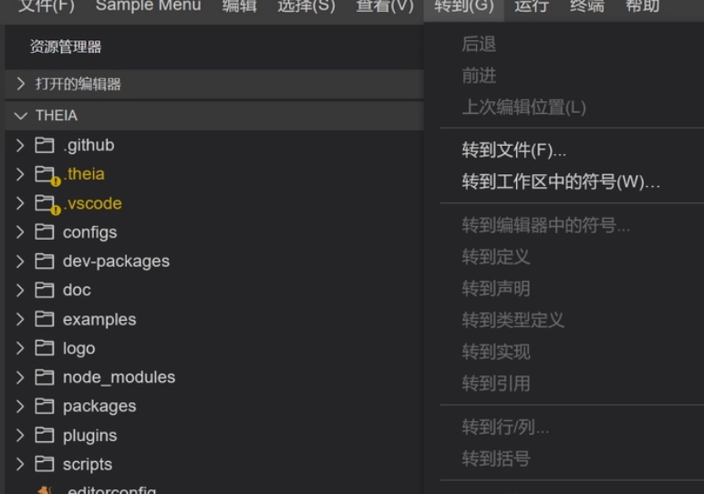 Internationalization in Theia